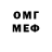 КЕТАМИН VHQ Swacti Fi