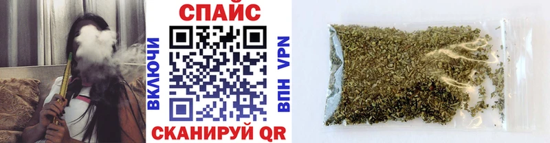 shop официальный сайт  Харовск  Бутират бутандиол 