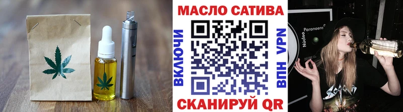 купить наркоту  Харовск  Печенье с ТГК конопля 