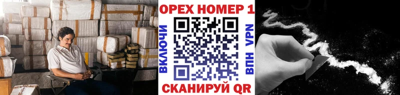 Кокаин VHQ  Харовск 