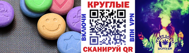 наркошоп  Харовск  ЭКСТАЗИ MDMA 