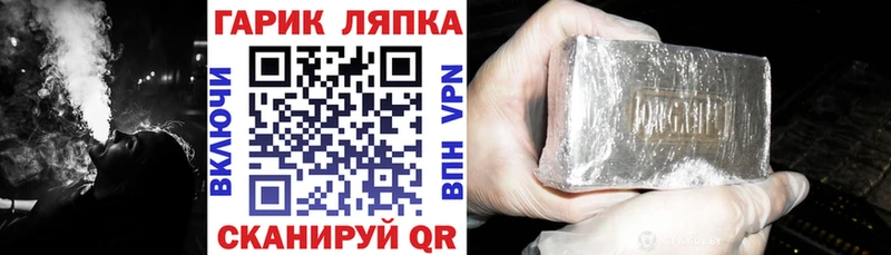 сайты даркнета как зайти  наркотики  Харовск  ГАШ AMNESIA HAZE 