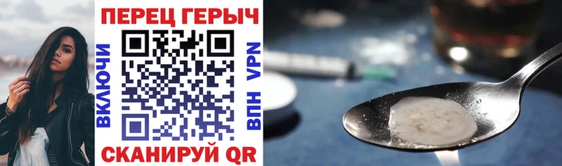Героин гречка  купить   Харовск 