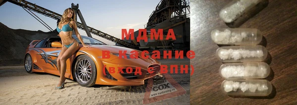 гидра Алексеевка