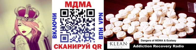 где купить наркоту  Харовск  МДМА молли 