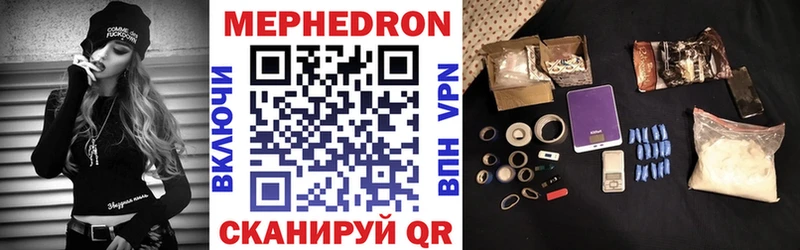 МЕФ  Харовск