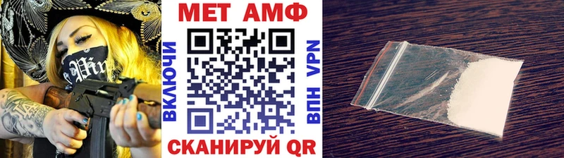 МЕГА онион  Харовск  МЕТАМФЕТАМИН пудра 