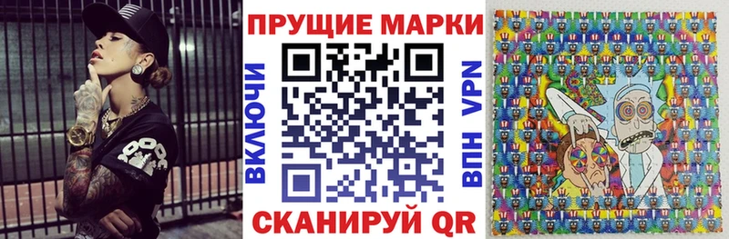 купить закладку Харовск Марки N-bome 1,8мг