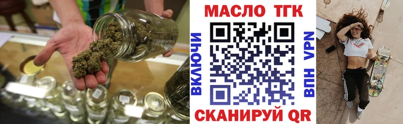 Дистиллят ТГК Wax  дарнет шоп  Харовск 