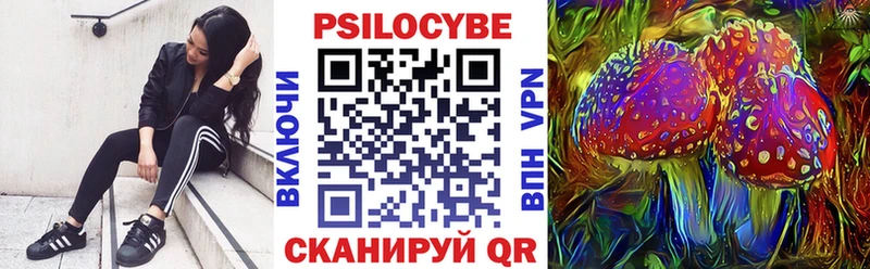 Псилоцибиновые грибы прущие грибы  Харовск 