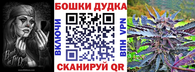 Канабис марихуана  Харовск 